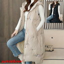 レディースベスト 秋冬 ダウンベスト レディース 中綿ベスト ロング丈 フード付き ポケット付き ダウン アウター トップス 暖かい 防風防寒