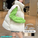 中綿ベスト レディース 立ち襟 柔かい アウター ノースリーブ 防寒 軽量 暖かい おしゃれ 体型カバー 防寒ベスト 秋冬 無地 カジュアル