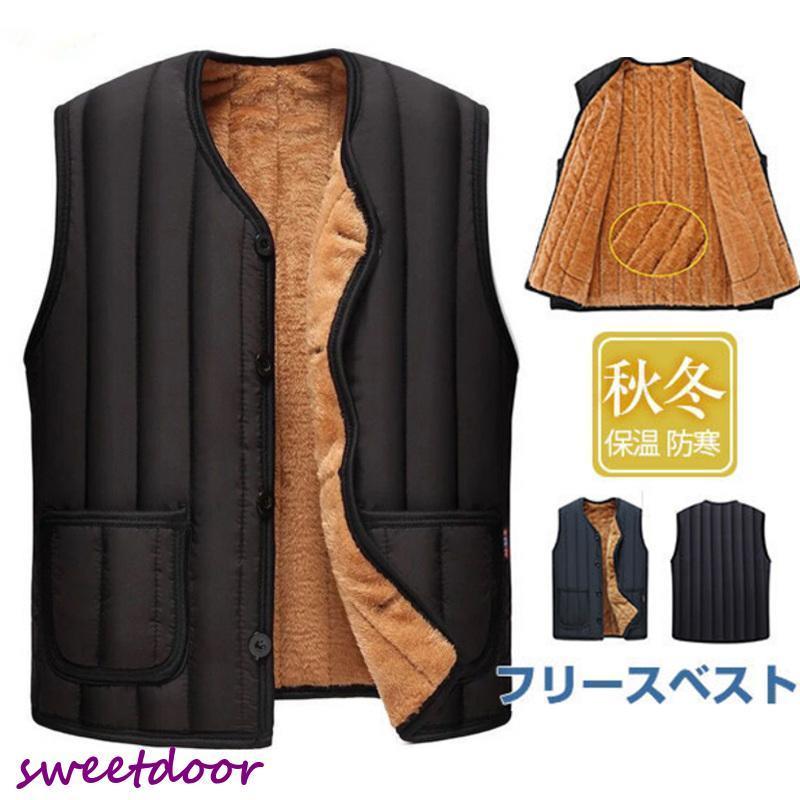 商品：カラー：/ブラック/ネイビーサイズ：/XL/2XL/3XL/4XL【商品説明】◎軽い着心地で程良いフィット感が特徴のインナーダウンベスト。◎薄手ながらも高い保温力と、ブルゾンなどのインナーとしても重ね着しやすい汎用性の高さがポイント。◎表地にナイロンの高密度織物を使用。◎極細糸を使用し薄手でライトな風合いで、マットで落ち着いた雰囲気を演出。◎色々なコーディネートで夏以外の春?秋?冬に着用出来ます。【素材】ポリエステル、その他【注意事項】※素人採寸ですので、実寸は商品によって0.5 cm前後に誤差が生じる場合がございます。予めご了承くださいませ。※撮影の為、画質等の関係上、色などが実際の商品と若干違ってしまうこともあるかもしれませんが、予めご了承くださいませ。【キーワード】ベスト メンズ ポアベスト フリースベスト インナー アウター キルティング 大きいサイズ 保温 防寒 秋冬 前開き トップス