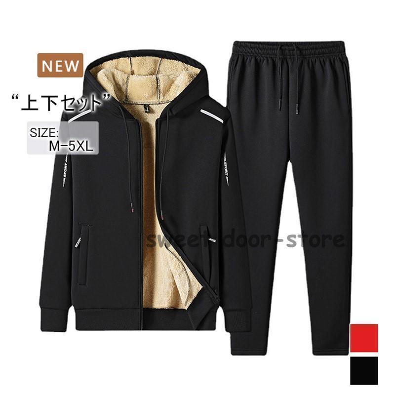 セットアップ メンズ ランニング 上下セット 秋冬新作 裏起毛 スウェット パーカー ジップアップ オシ..