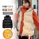 中綿ベスト ダウンベスト レディース ベスト ショート丈 トップス 無地 ゆったり シンプル カジュアル コーデ 通勤通学 フェミニン