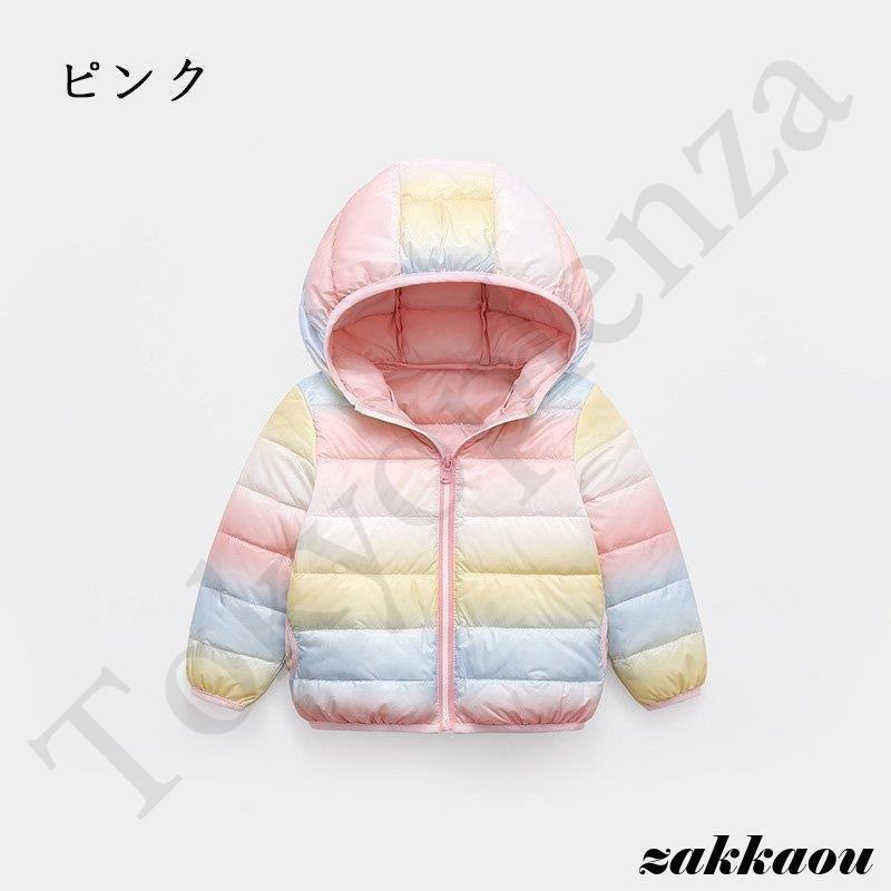子供服 ダウン ダウンコート ダウン 冬服 男の子 女の子 アウター フード付き 通学...