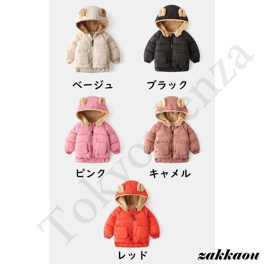 子供服 中綿コート ダウン ダウンコート 冬服 女の子 男の子 おしゃれ 上着 キッズ...