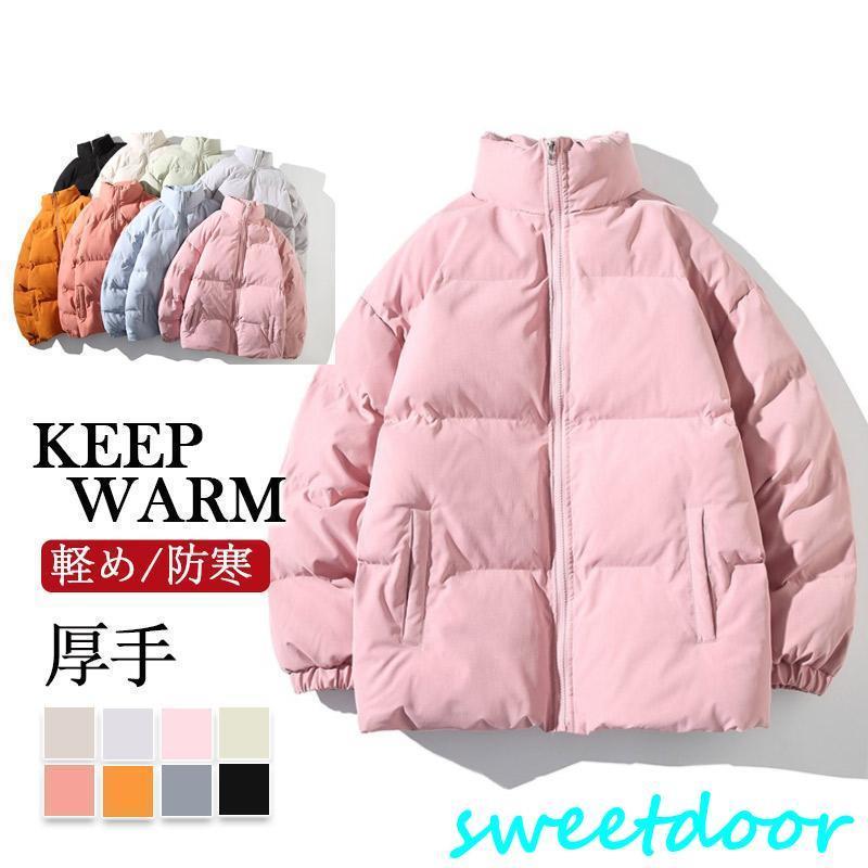 中綿 メンズ アウター 防寒着 厚手 冬物 男性 あったかい 秋冬ファッション 無地中綿 男女兼用 冬物