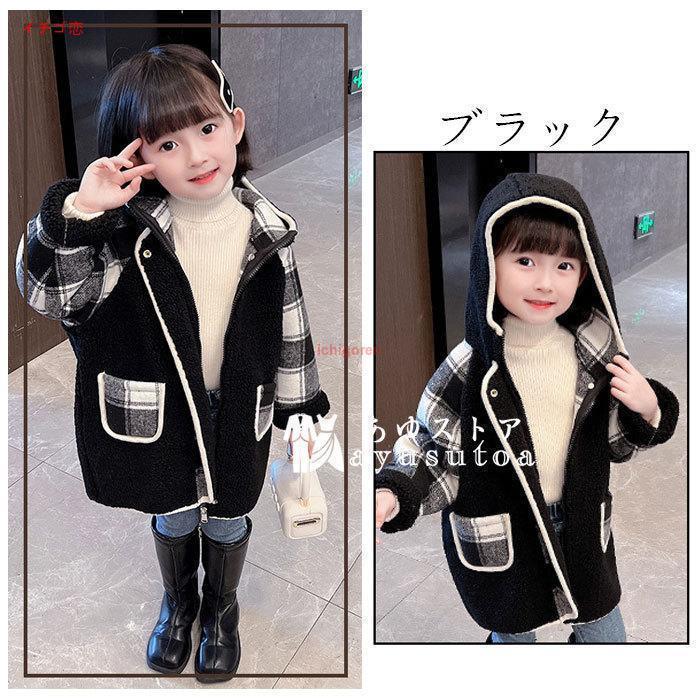 子ども服 アウター コート モコモコ キッズ ユニセックス 冬服 フード付き コート ...