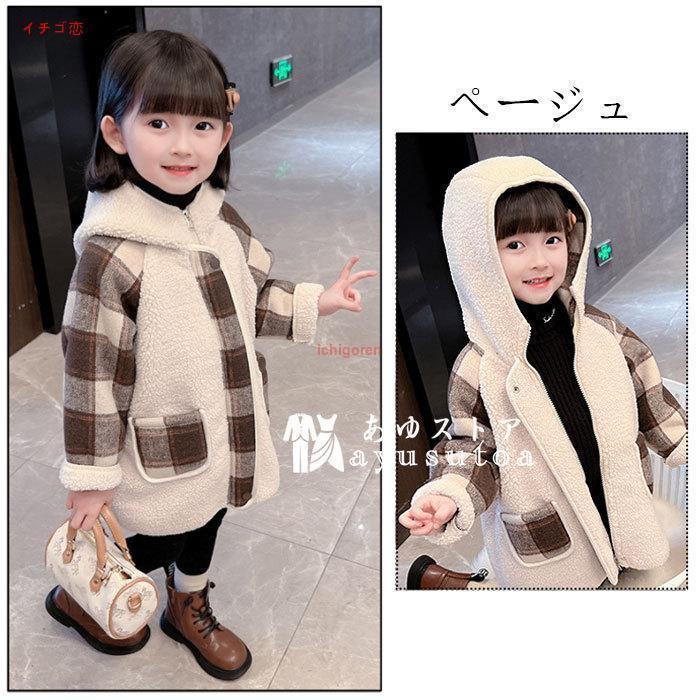 子ども服 アウター コート モコモコ キッズ ユニセックス 冬服 フード付き コート ...