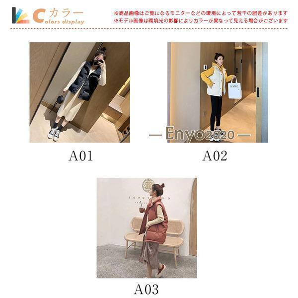 中綿ベスト レディース ダウンベスト 冬ベスト ノースリーブ 前開き 柔らかい ハイ...