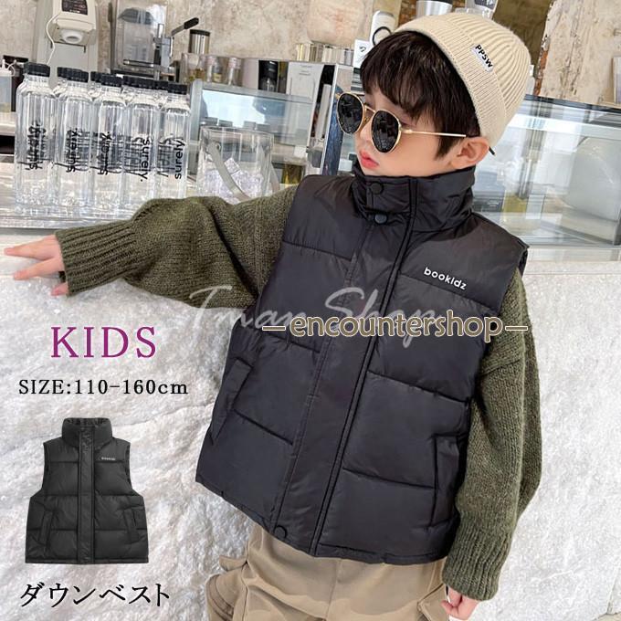 ダウンベスト子供服 男の子 女の子 キッズ ベスト アウター 防寒 暖かい あたたかい お出かけ カッコい..