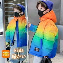 ダウンコート 子供服 ダウンジャケット 秋冬 中綿コート ショット丈 配色 キッズ フード付き 中綿 アウター 通学 防寒 長袖 キッズコート