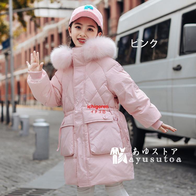 中綿コート キッズ 子供服 女の子 冬服 子供コート アウター 厚手 ダウン風コート ...