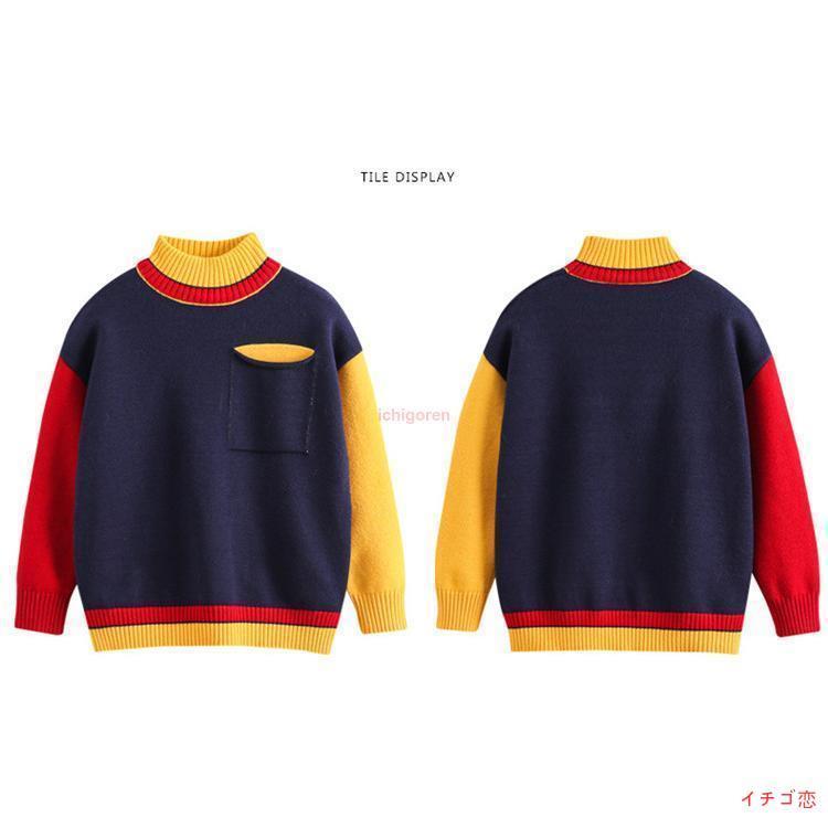 セーター キッズ 子供服 男の子 秋冬 ニット 長袖 トップス 丸襟 カットソー ニッ...