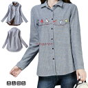 刺しゅう シャツ 裏ボア 秋 冬 ストライプネルシャツ レディース 大きいサイズ ストライプ柄×鳥刺繍 フランネル 裏ボアシャツ