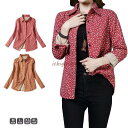 シャツ 裏ボア 秋 冬 ネルシャツ レディース 大きいサイズ 花柄 フラワー 花柄裏ボアシャツ