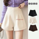 パンツ 秋 冬 レディース おしゃれ ショートパンツ ショーパン 美脚 ボトムス 無地 シンプル