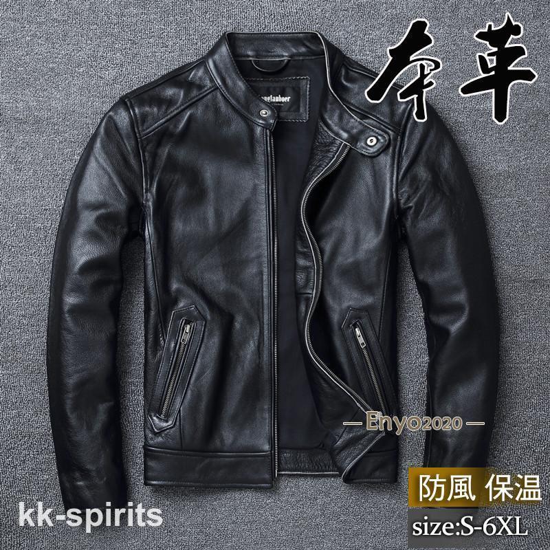 ライダースジャケット メンズ シングル 革ジャン 本革 レザージャケット 皮ジャン バイク レザー スタンド襟 B系 秋冬 冬服 バイカー