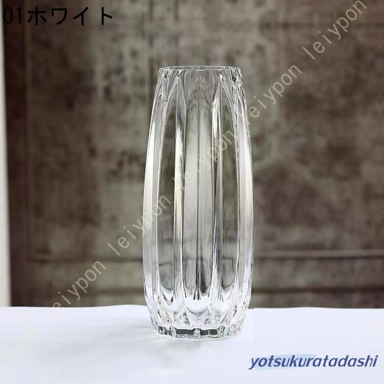 フラワーベース 花瓶 花器 ガラス クリア 大 20cm 透明 北欧 ガラスベース ガラスボトル アレンジ インテリア 水栽培 生け花 造花 おしゃれ シンプル グレー [2]