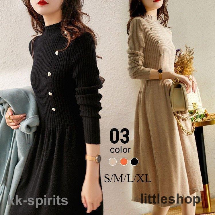 Rakuten - ワンピース 冬服 秋服 レディース ニットワンピース ゆったり スカート 韓国風 おしゃれ 大人 セーターワンピース 無地 ハイネック 厚手 きれいめ 20代 30代