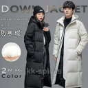 ダウン メンズ レディース ハイネック アウター キルティングコート フード付き 冬 防寒 暖かい 冬服 軽くて暖かく柔らかい 快適 男女兼用