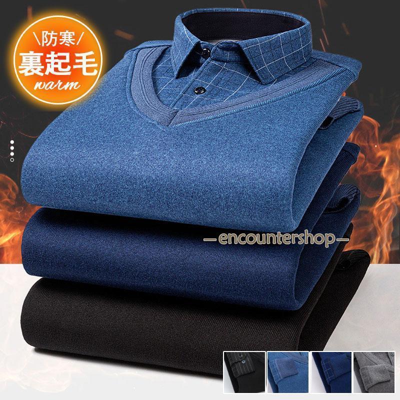 商品詳細:カラー:/A01/A02/A03/A04サイズ:/L/XL/2XL/3XL/4XL■商品説明ふわふわで暖かい裏地を採用することで防寒性を高めた裏ボアシャツ。アウターとしての保温力の秘密は裏起毛にあり。着るだけで暖かい肉厚の裏起毛を...