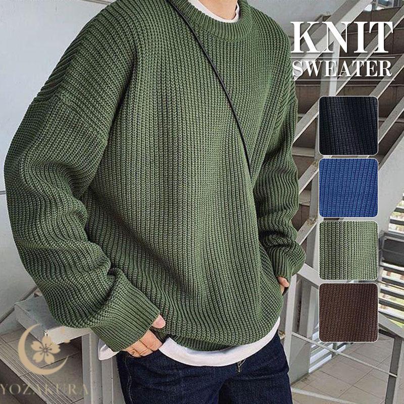 ニット セーター メンズ クルーネック カットソー トップス 秋冬 長袖 ルームウェア 暖かい 防寒 イン..
