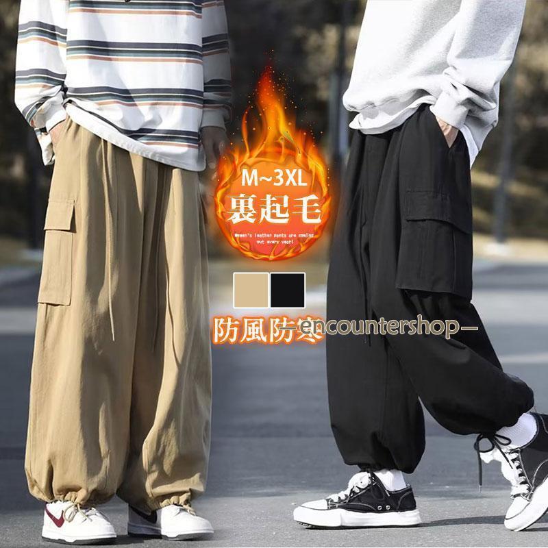 カーゴパンツ メンズ 秋冬 裏起毛 暖パン 防風 防寒 作業服 ワークパンツ ミリタリーパンツ 厚手 あったか 登山 釣り バイク 作業着 アウトドア