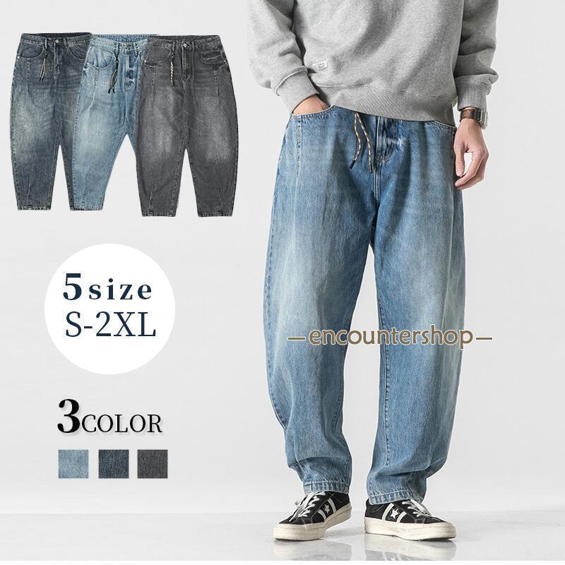 ワイドデニムパンツ バギーパンツデニム 体型カバー リラックスパンツ メンズ ルーズフィット 春 秋 冬..