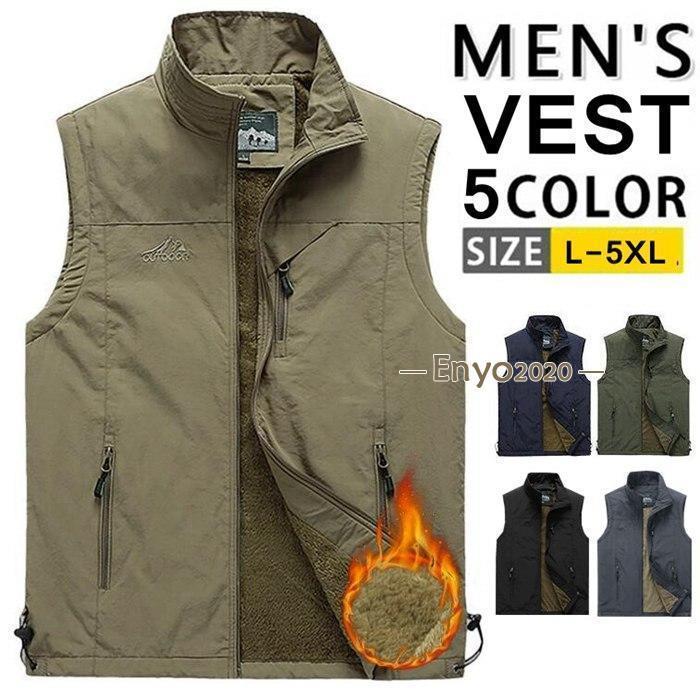 ベスト 裏起毛 メンズ ナイロンベスト お釣り ベスト 防寒ベスト 厚手 暖かい ゴルフウェア ウィンドブレーカー
