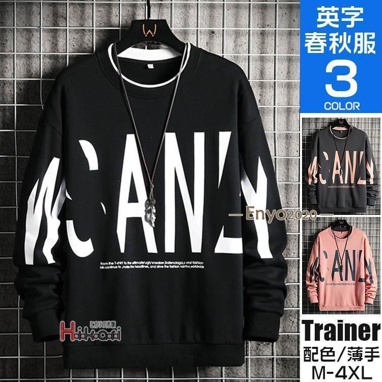 �ȥ졼�ʡ� ��� ��ʪ �������åȥ���� Ĺµ �ץ륪���С� ������� �ȥåץ� �ѻ��ץ��� ��󥺥ե��å����