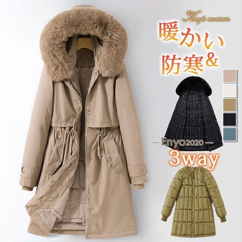 商品詳細:カラー:/A01/A02/A03/A04/A05サイズ:/M/L/XL/2XL/3XL■商品説明大人気のモッズコートが今年も登場！たっぷりゴージャスなファーで、秋冬のコーデもワンランクアップです。寒い秋冬コーデには必須アイテムなロングコート。■素材 ポリエステル、その他。 ■注意事項※モデル画像は環境光の影響によりカラーが異なって見える場合がございます。※採寸は製造メーカー提供情報ですので、1-3cm誤差が生じる場合がございます。※イメージ違い?サイズ感での御返品にはお応え出来ません。以上の点を予めご了承下さい。■キーワードモッズ ミリタリー 中綿 キルトジャケット 冬服 女性 婦人服 ミディアム丈 ロング丈 おしゃれ かわいい 安い おすすめ 人気 軽量 暖か フード ボア フリース 大人可愛い シンプル カジュアル ベーシック ナチュラル 大人 カジュアル きれいめ 可愛い キャンプ スポーツ観戦 フェス ハイキング アウトドアウェア 防寒 秋 冬アウター 自転車 バイク お散歩 クリスマス プレゼント ギフト