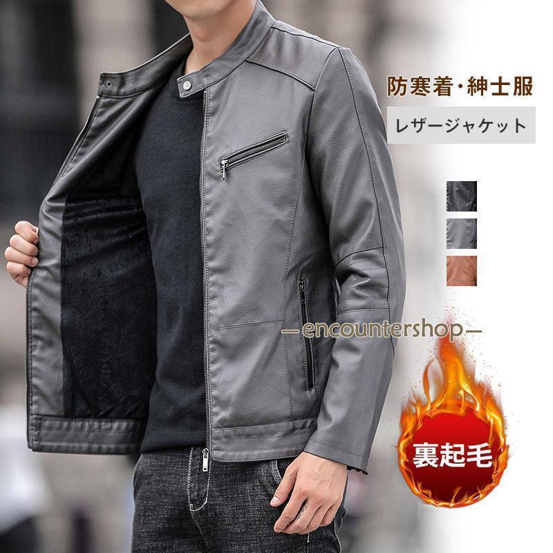 �쥶�����㥱�å� ��� ���� ΢���� �������� �ץ���� PU���㥱�å� �饤���������㥱�å� �ơ��顼�� �쥶�������� Ω���� ������� �ɴ�