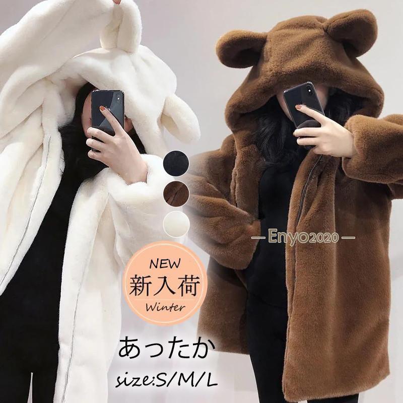 商品詳細:カラー:/コーヒー/オフホワイト/ブラックサイズ:/S/M/L【商品説明】◎モコモコとした手触りの暖かなボア素材で温もりを与えてくれるボアジャケット。◎トレンドのビッグシルエットに仕上げることでゆったりとした着こなしを楽しめます。◎軽い着心地なのでストレスフリーに着用して頂けます。◎デザイン?機能性ともにバランスのとれたアイテムに仕上がっているので、この秋冬のメインアウターにオススメの一着です。【素材】ポリエステル、その他【ご注意】●サイズ表記は目安です。誤差はご了承ください。●生産の関係により写真と色、柄が若干異なる場合があります。【キーワード】レディース ボアジャケット 秋冬 ブルゾン フリースジャケット フリース 長袖 保温 防風 防寒 冬服 暖か ポケット ジップアップ 前開き パーカー 体型カバー ゆったり 通勤 通学 20代 30代 40代 柔らかい 保温性マックス ギフト プレゼント お勧め アウター もこもこ ジャケット 大きいサイズ あったか おしゃれ