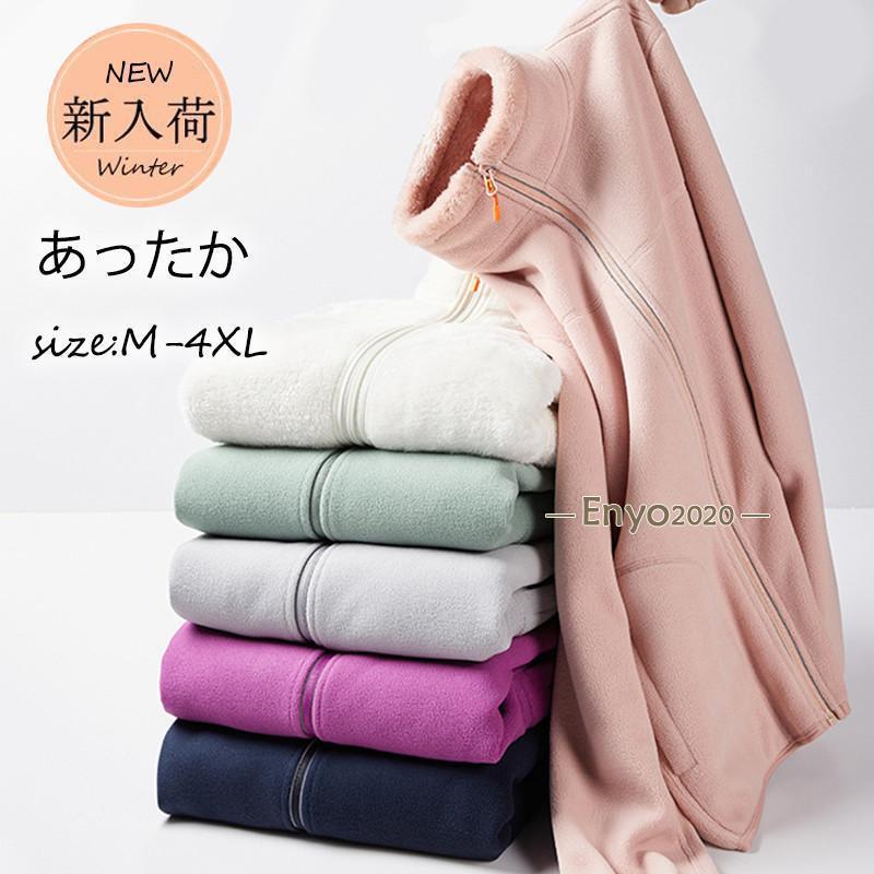 商品詳細:カラー:/A01/A02/A03/A04/A05/A06サイズ:/M/L/XL/2XL/3XL/4XL【商品説明】◎モコモコとした手触りの暖かなボア素材で温もりを与えてくれるボアジャケット。◎トレンドのビッグシルエットに仕上げるこ...