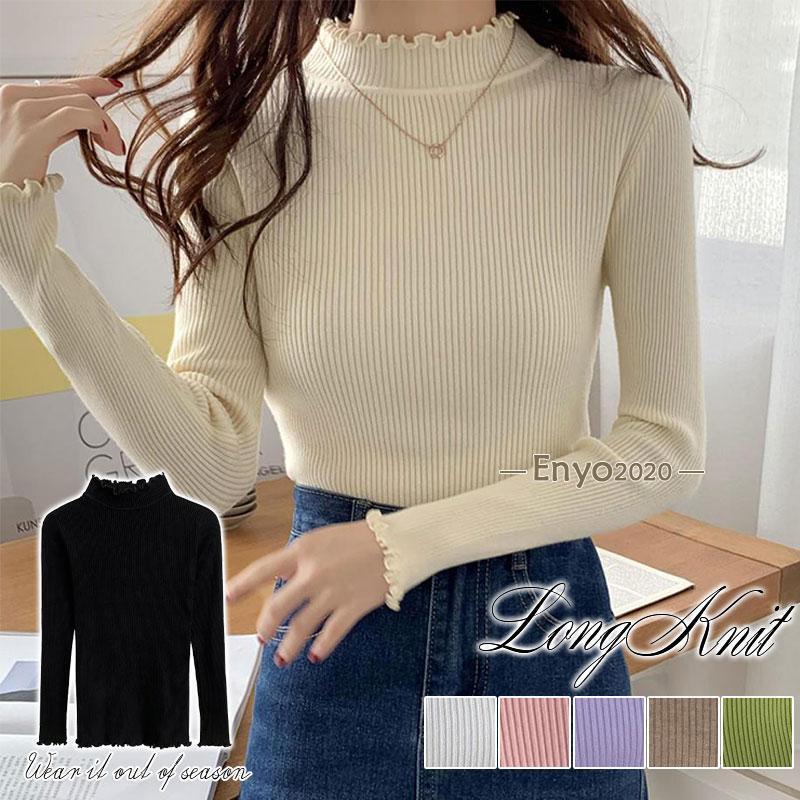 商品詳細:カラー:/A01/A02/A03/A04/A05/A06/A07サイズ:/F■商品説明これからの季節に欠かせないニットセーター。シンプルなデザインなので、スカートにもパンツにも合わせやすい！またジャケットなどのインナーにもおすすめ...