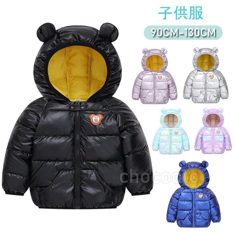 子供 ダウンジャケット 中綿コート 男の子 女の子 可愛い 厚手コンパクト 子供服 ベビー服 折り畳み クマ耳 フード付き ベビー服 カジュアル軽量保温 防寒通...