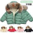 キッズ モッズコート 男の子 女の子 キッズ ジュニア アウター コート ジャケット フード付き子供服子ども服 防寒 厚手冬服 裏起毛 オシャレ中綿 通園 通学