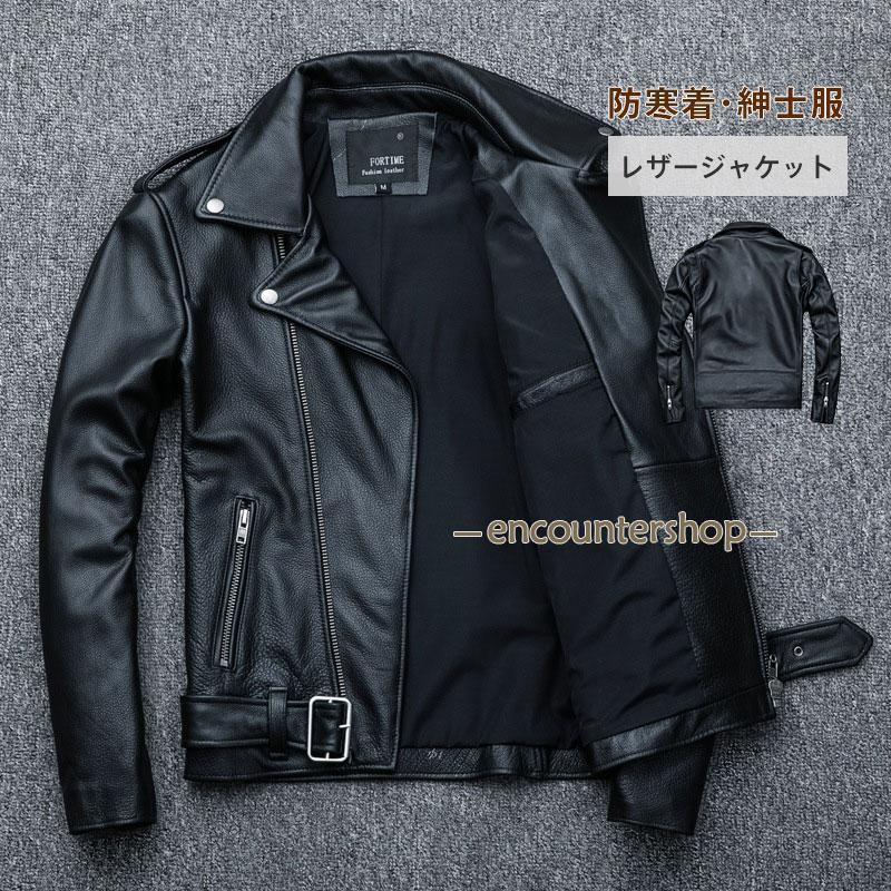 商品詳細:カラー:/画像通りサイズ:/S/M/L/XL/2XL/3XL/4XL【商品説明】『大人カジュアルは上品に仕上げる。』程よい光沢感が得られ、艶やかさが高級感とセンスの良さを演出してくれます。存在感抜群のデザインと防寒性を兼ね備えた逸品?【素材】表地:牛革、裏地:ポリエステル【キーワード】ブルゾン ビジネス バイクウェア 牛革 撥水加工 テーラード 開襟 ミリタリー パーカー PU 立襟 冬服 男性 フェイクレザー 防寒着 紳士服 保温 通勤 無地 軽い 20代 30代 40代 50代 60代 寒さ対策 ゆったり 秋服 大きいサイズ 超 新作 ライトアウター 羽織 羽織り 登山 マウンテンパーカー アウトドア 登山服 バイク ジップアップ