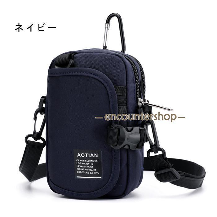 ベルトポーチ メンズ ショルダーストラップ カラビナ付き スマホポーチ ガジェットバッグ maruk2010-10073450 maruk shop サンプル画像3