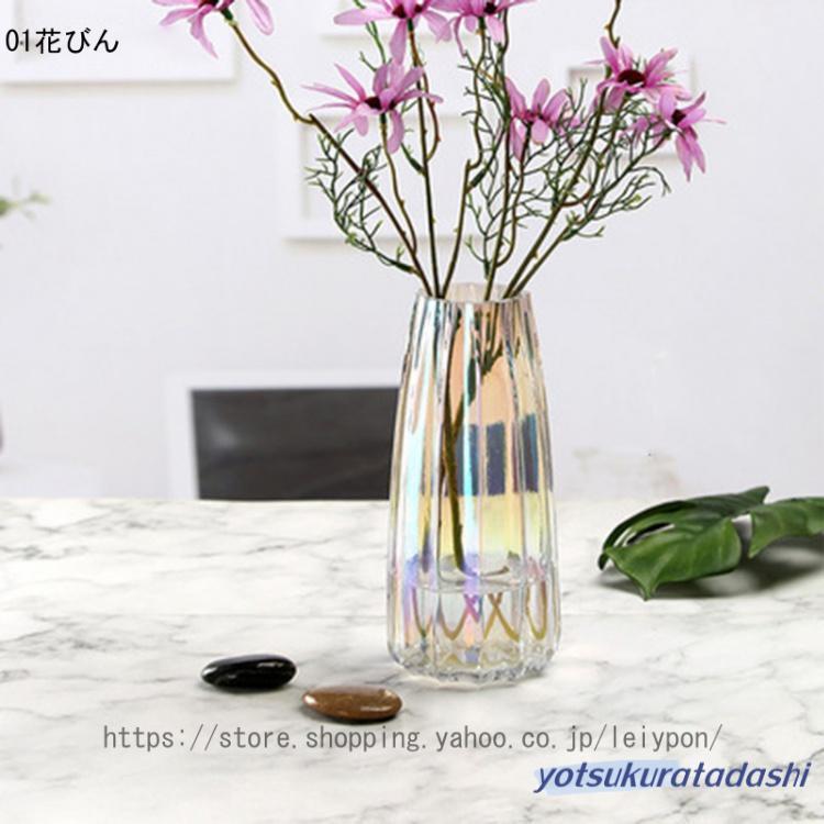 ガラスベース ガラスの花瓶 透明 花器 フラワーベース 22cm ガラスボトル アレンジ インテリア 水栽培 生け花 造花 おしゃれ シンプル インテリア 大きい 北欧 [2]