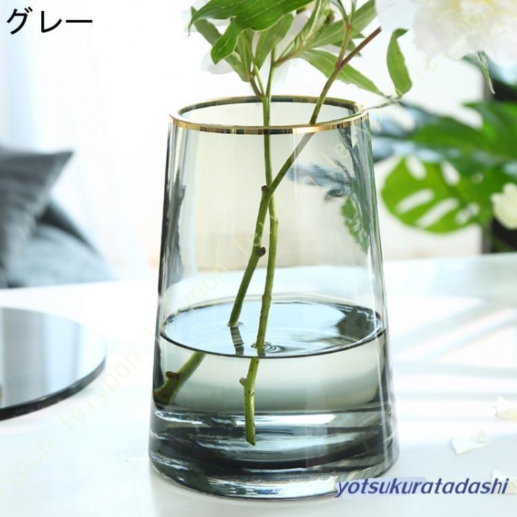ガラスベース 花瓶ガラス 花器 19cm フラワーベース ガラスボトル 透明 北欧 アレンジ インテリア 水栽培 生け花 造花 おしゃれ シンプル インテリア 枝物 [2]