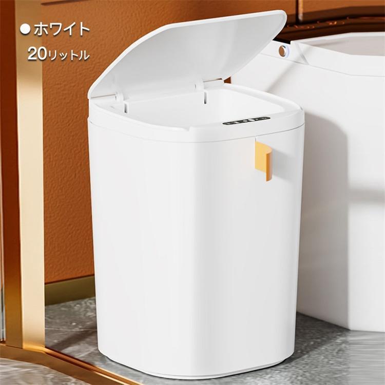 ゴミ箱 自動開閉 20L オムツ 生ごみ ごみ箱 消臭 ゴミ箱 スリム 自動センサー タッチ操作 収納ボックス キッチン ダストボックス サニタリーボックス 密閉 密封 maruk2010-10063452 maruk shop サンプル画像2