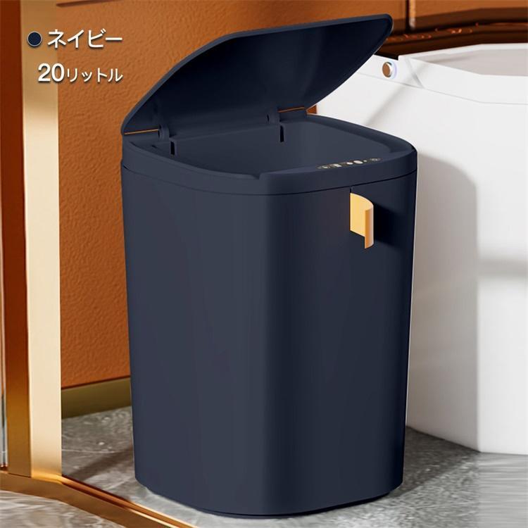 ゴミ箱 自動開閉 20L オムツ 生ごみ ごみ箱 消臭 ゴミ箱 スリム 自動センサー タッチ操作 収納ボックス キッチン ダストボックス サニタリーボックス 密閉 密封 maruk2010-10063452 maruk shop サンプル画像3