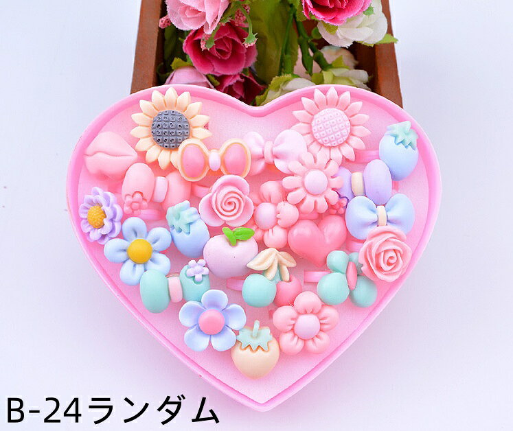 プリンセス リング コレクション12個セット24個セット 36個セット☆ キッズリング ...