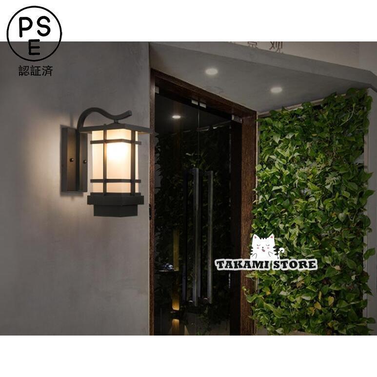 玄関照明 ポーチライト LEDライト 壁掛け照明 ポーチ灯 北欧スタイル 豪華 店舗 北...