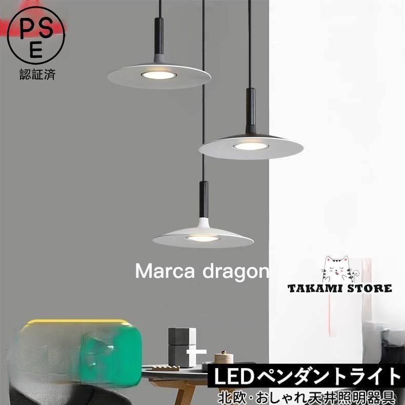 楽天市場】円盤（ライト・照明器具｜インテリア・寝具・収納）の通販
