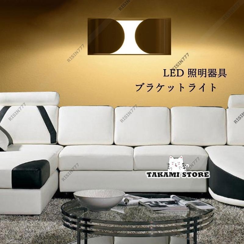 LED ブラケットライト おしゃれ 北欧 間接照明器具 壁付け ウォールランプ 和風 レトロ 洗面所 階段 玄関 廊下 寝室 リビング ダイニング 壁掛け灯父の日 [2]