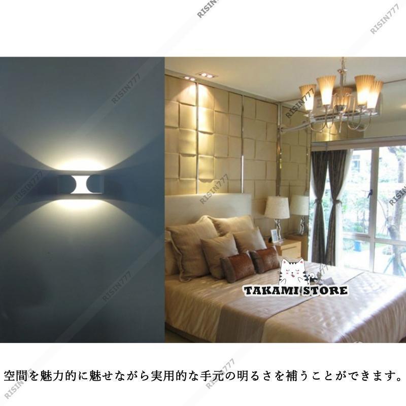 LED ブラケットライト おしゃれ 北欧 間接照明器具 壁付け ウォールランプ 和風 レトロ 洗面所 階段 玄関 廊下 寝室 リビング ダイニング 壁掛け灯父の日 [3]