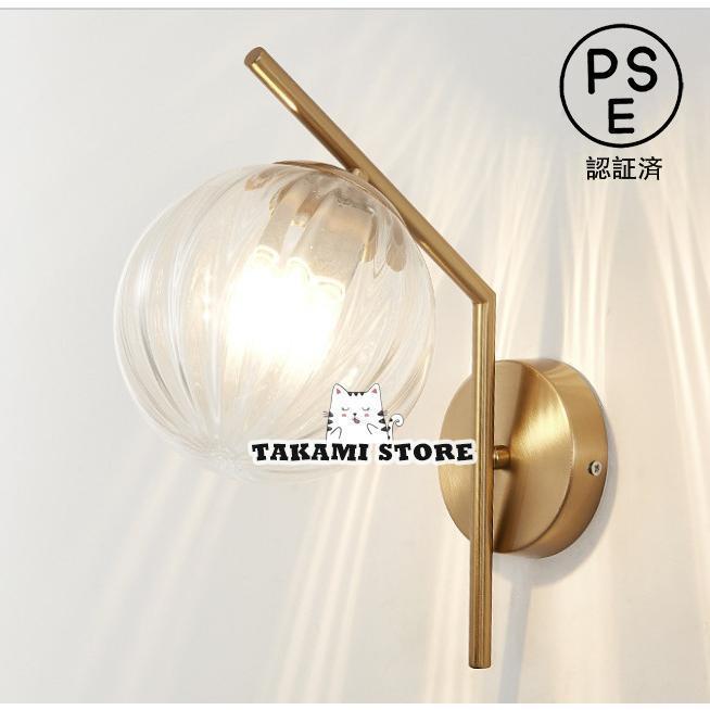 照明器具 LED 対応 ブラケットライト ウォール 照明 レトロ 壁付け 壁掛け シンプル 北欧 モダン インテリア 間接照明 ブラケットライト壁掛け照明 ウォールライト 壁付けライト 玄関 寝室 階段 リビング ダイニング キッチン 書斎製品仕様材質：アイアン、ガラスサイズ：灯体高約33cm　　　　シェード直径15cm　　　電球口金 LED対応可、省エネルギー設置場所：ダイニング カフェー リビング 寝室 食卓用 居間用 玄関 書斎 ■ 取り付けにつきまして、電源直結タイプです、表側はビスで簡単に止めれますが、裏側に電線の結線がございますので、電気工事士などの有資格者にお願いして下さい。器具本体を天井や壁面へ直接ビスを打ち込んでしっかりと固定する作業が必要です。■実際の商品と写真は異なる場合があります。