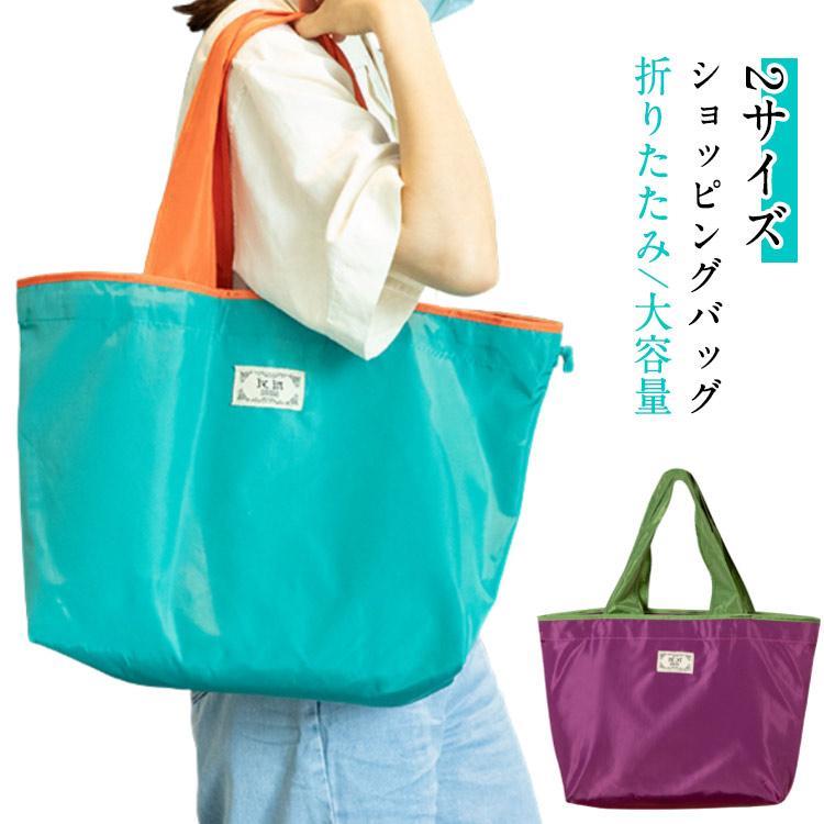 サイズ：M（幅37cm*高さ31cm*手提げ25cm）、L（幅44cm*高さ42cm*手提げ30cm）。※実寸はメジャー採寸の為、若干の誤差が生じる場合があります。