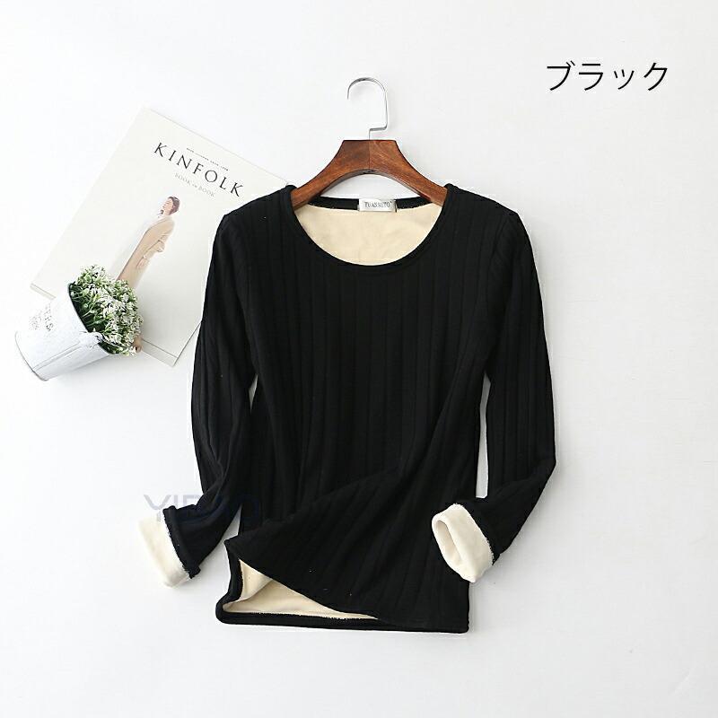 裏起毛Tシャツ 長袖 裏起毛 レディース Tシャツ 極暖 Tシャツ レディース 厚手Tシ...