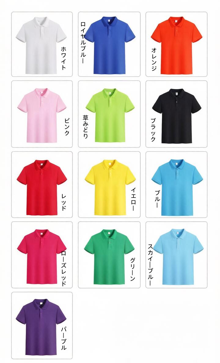 ポロシャツ レディース 半袖 ドライ 無地 涼しい 透けにくい 仕事 制服 事務服 ビジネス ゴルフ スポーツ 介護 ユニフォーム チームウェア お得まとめ買いセット2枚セット　5枚セット 洗濯乾きが早い ビズポロ クールビズ 春 夏 シンプル まとめ買い 20代30代40代50代 maruk2010-10064395 maruk shop サンプル画像2
